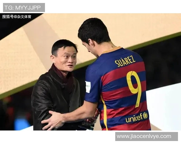 马云亲自出场助阵足球场展现球星风采的视频精彩回放
