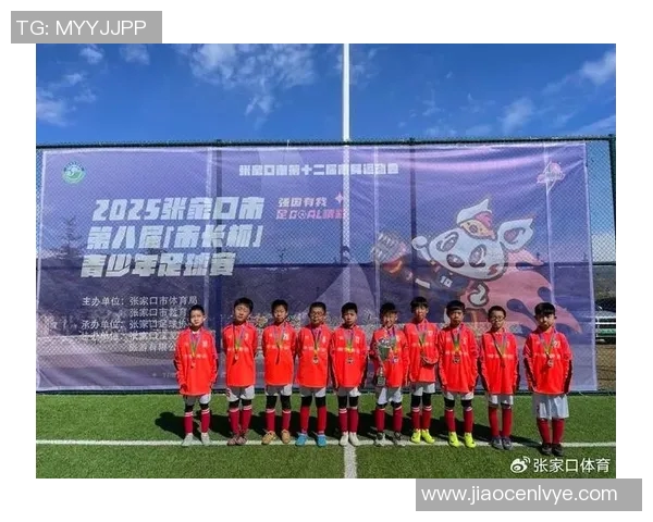 张家口足球历史上的第一球星是谁 他们的成长历程与成就揭秘